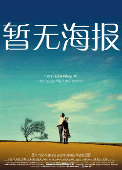 5g影院天天5g天天爽大陆日韩